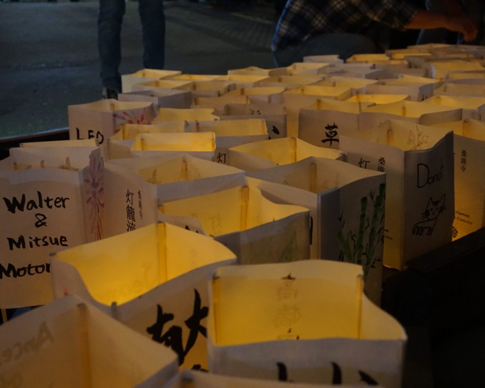 Japanese light ceremony